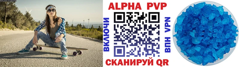 Alpha-PVP СК КРИС Купить закладки Балабаново