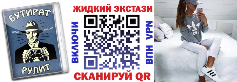 Купить где Балабаново БУТИРАТ GHB