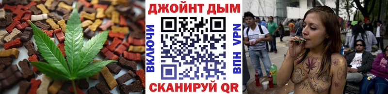 Купить  Балабаново  Cannafood марихуана 