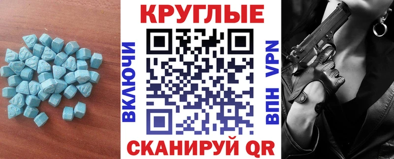 Купить закладки  Балабаново  ЭКСТАЗИ TESLA 