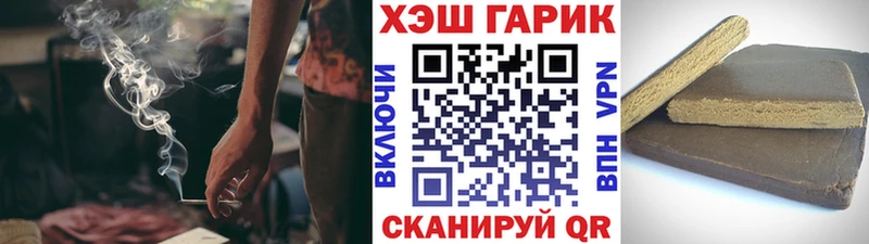 Купить  Балабаново  ГАШИШ Premium 