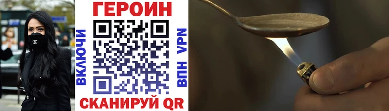 ГЕРОИН гречка  Купить  Балабаново 