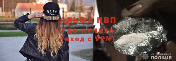 мефедрон VHQ Балахна