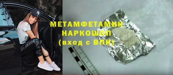 мефедрон VHQ Балахна