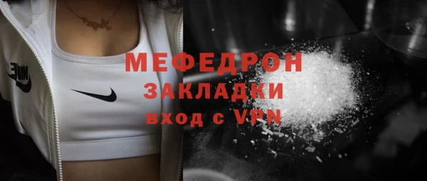 мефедрон VHQ Балахна