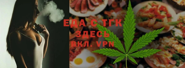 каннабис Нефтегорск