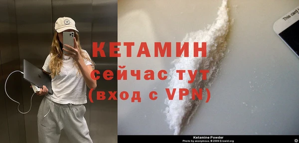 мефедрон VHQ Балахна