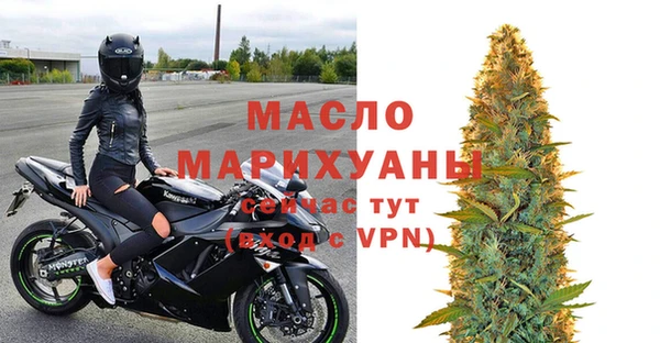 мефедрон VHQ Балахна