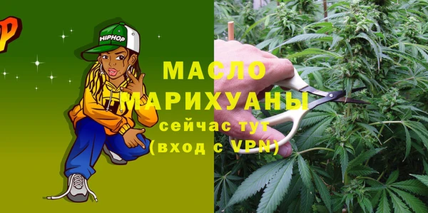 каннабис Нефтегорск