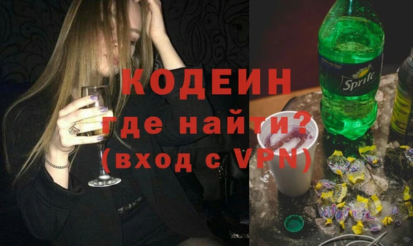 мефедрон VHQ Балахна