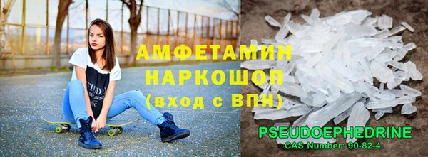 мефедрон VHQ Балахна