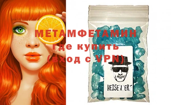 стафф Нефтекумск