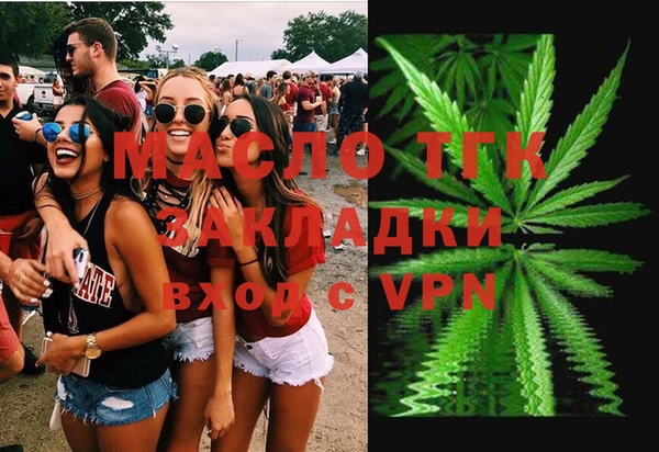 стафф Нефтекумск