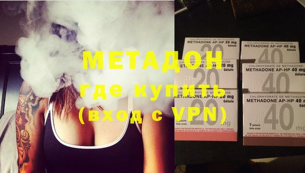 каннабис Нефтегорск