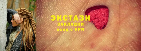 мефедрон VHQ Балахна