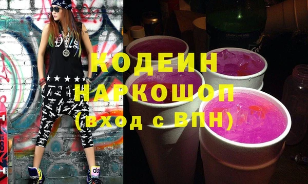 прущие грибы Балабаново