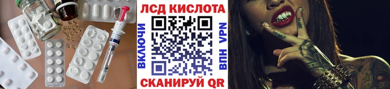 Купить  Балабаново  Лсд 25 экстази ecstasy 