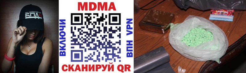 Купить закладки  Балабаново  MDMA Molly 