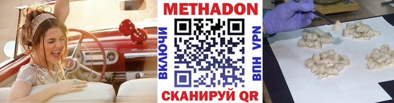 Купить закладки  Балабаново  Метадон белоснежный 