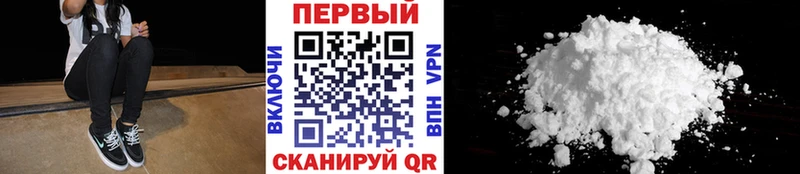 Первитин кристалл Купить где Балабаново