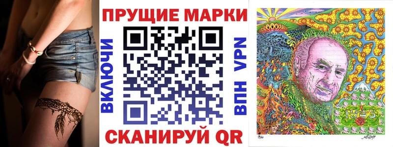 Купить  Балабаново  Марки 25I-NBOMe 1,8мг 
