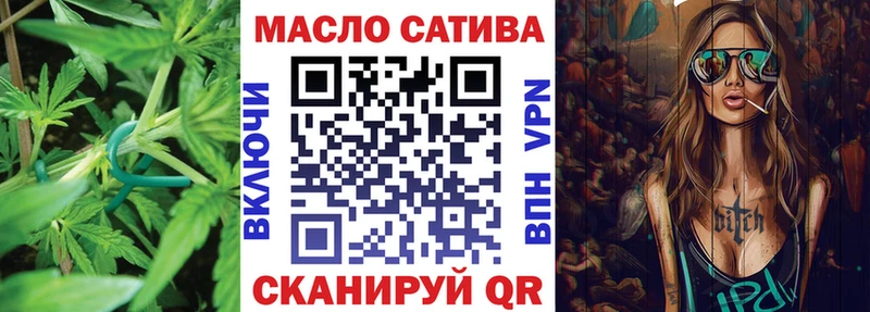 Купить где  Балабаново  Дистиллят ТГК гашишное масло 
